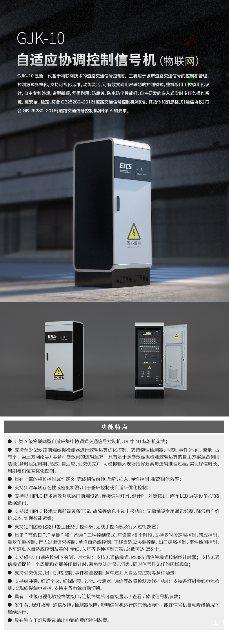 栏目1-多宝体育·产品介绍.jpg