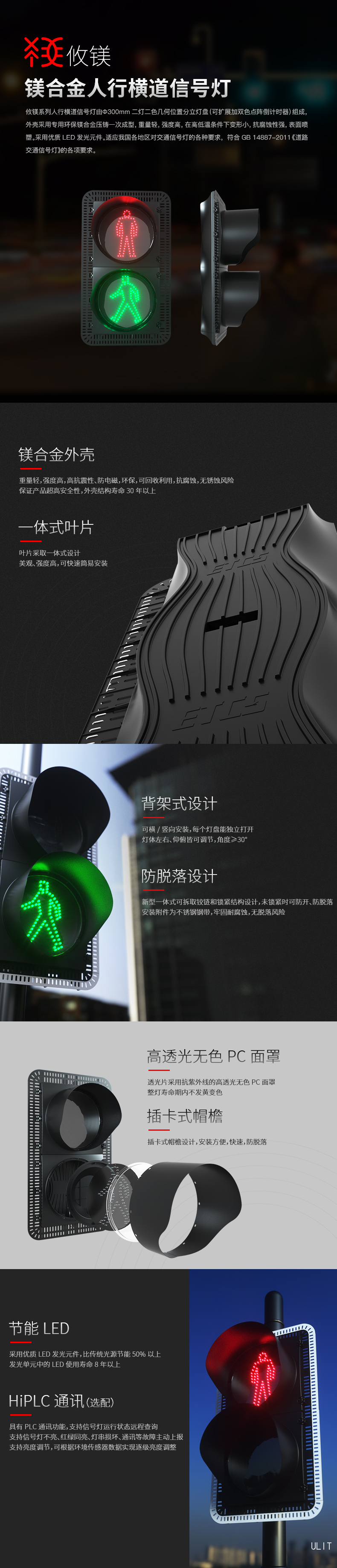 多宝体育·产品介绍.jpg