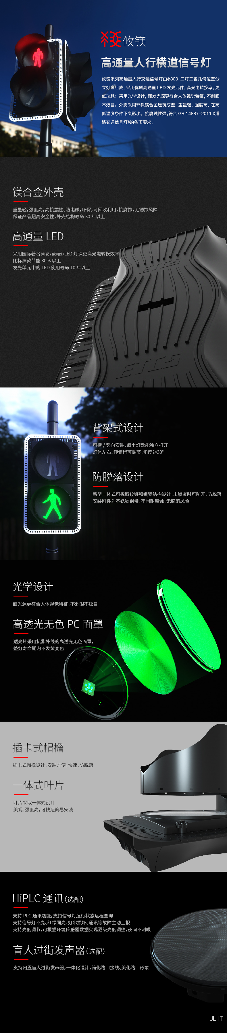 多宝体育·产品介绍.jpg