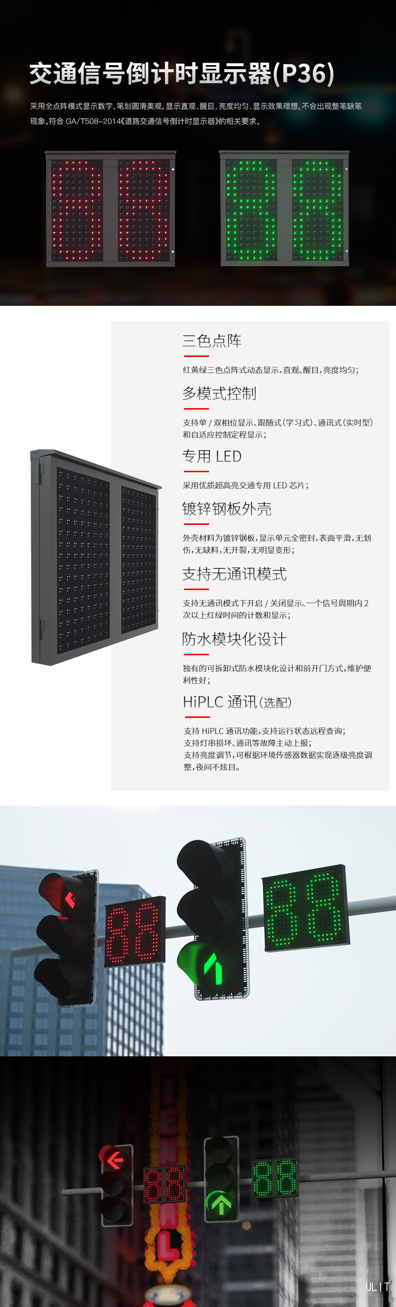 多宝体育·产品介绍.jpg