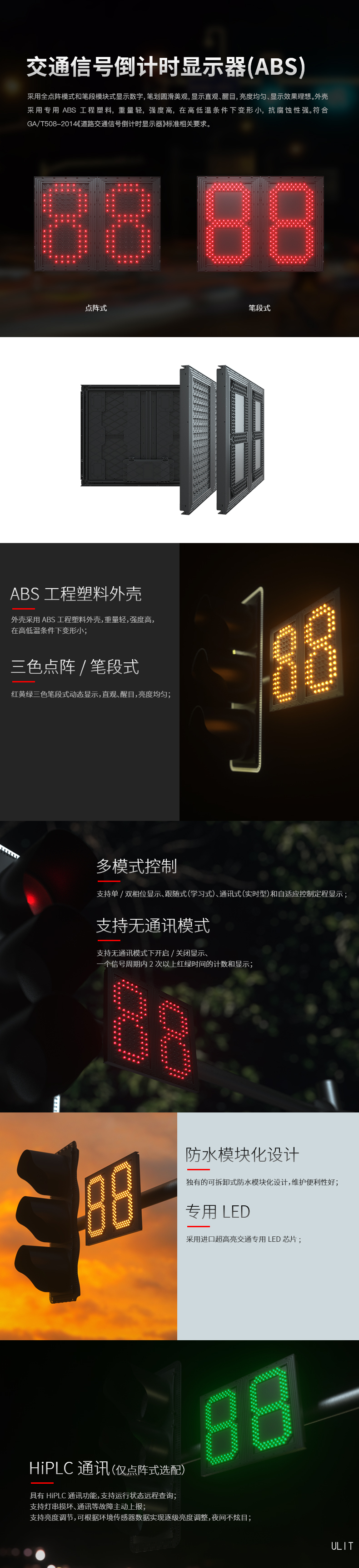 多宝体育·产品介绍.jpg