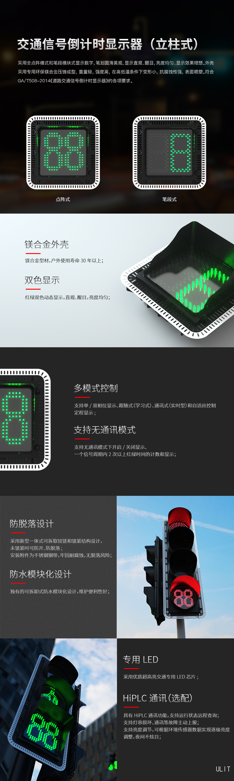 多宝体育·产品介绍.jpg