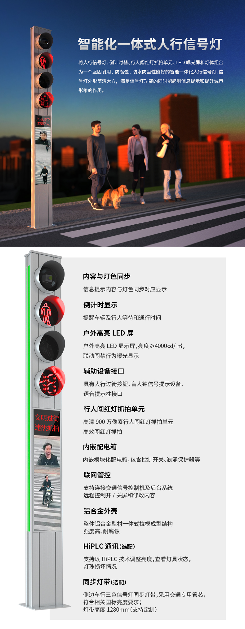 多宝体育·产品介绍.jpg