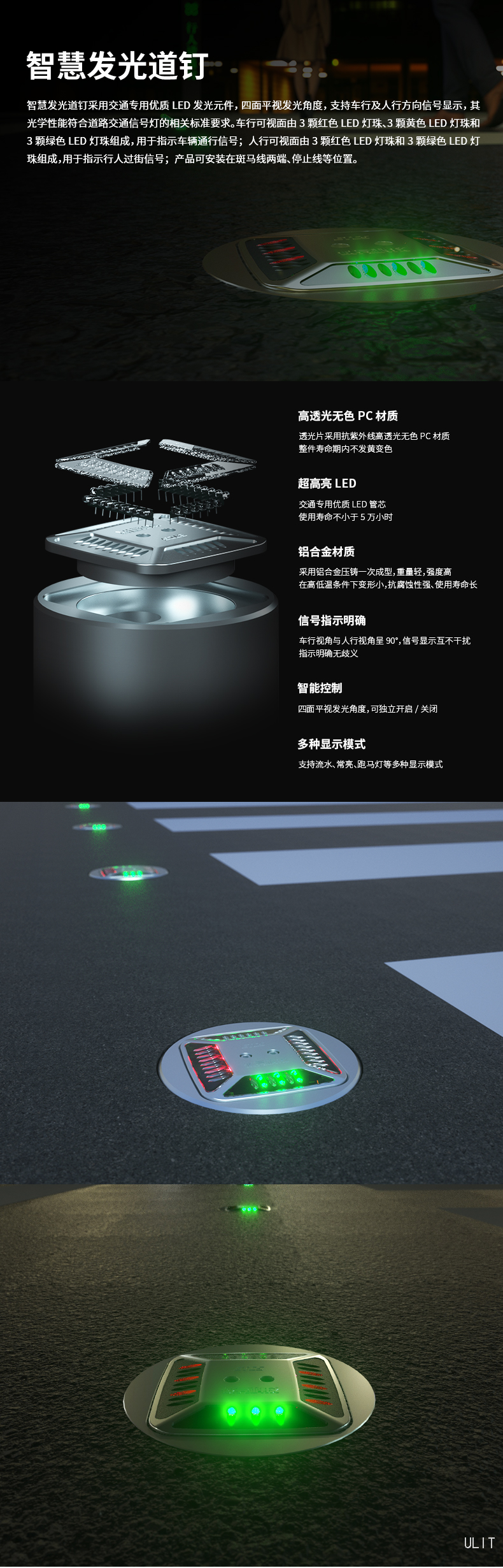 多宝体育·产品介绍.jpg