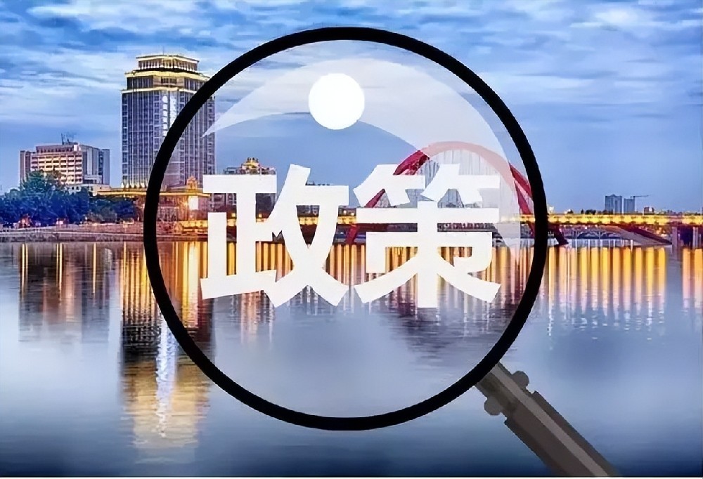 江西省财政厅 江西省发展鼎新委（省数据局）关于发展数字产业集群造就试点工作的通知